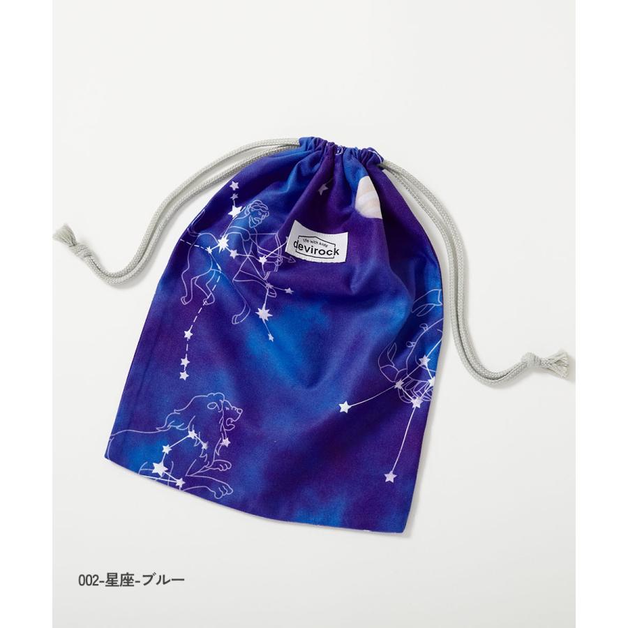 濡れたものを収納できる 吸水速乾 タオル巾着 キッズ 子供服 男の子 女の子  デビロック devirock | devirock | 13