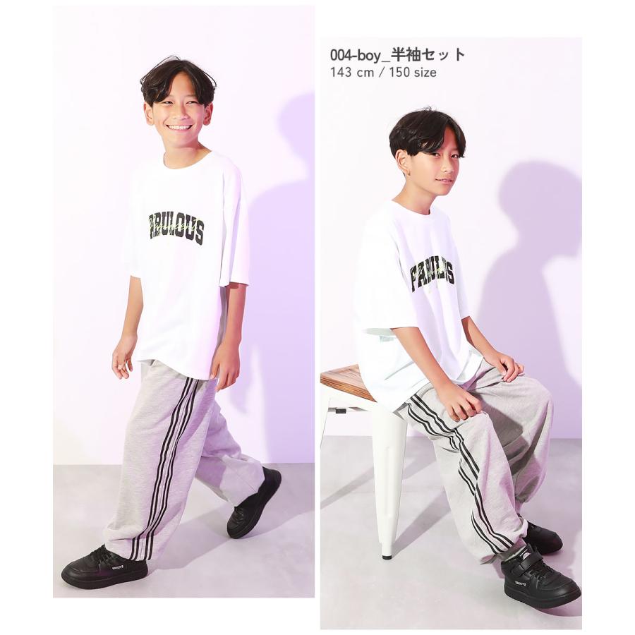 ダンス キッズ セットアップ そのまま踊れる 入門セットアップ 子供服 女の子 男の子 セットアップ オールインワン デビロック devirock 24AW_防災 | devirock | 17