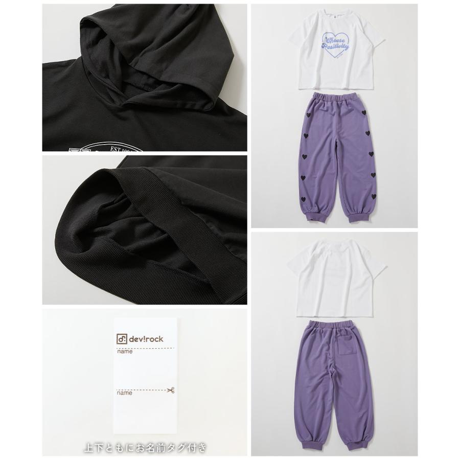 devirock（デビロック） ダンス キッズ セットアップ そのまま踊れる
