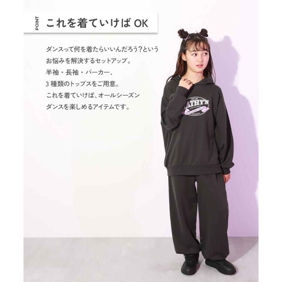 ダンス キッズ セットアップ そのまま踊れる 入門セットアップ 子供服 女の子 男の子 セットアップ オールインワン デビロック devirock 24AW_防災 | devirock | 10