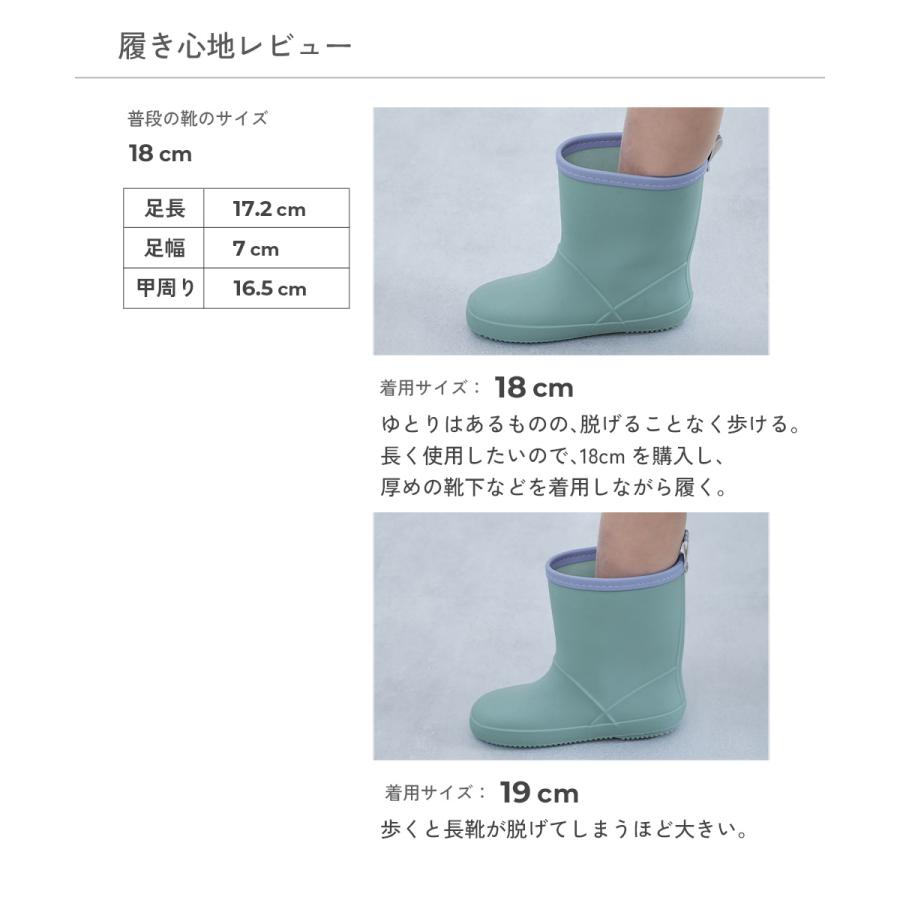 レインブーツ 雨具 シューズ 靴 下駄箱に入る 軽量レインブーツ キッズ 子供服 男の子 女の子  デビロック devirock | devirock | 13