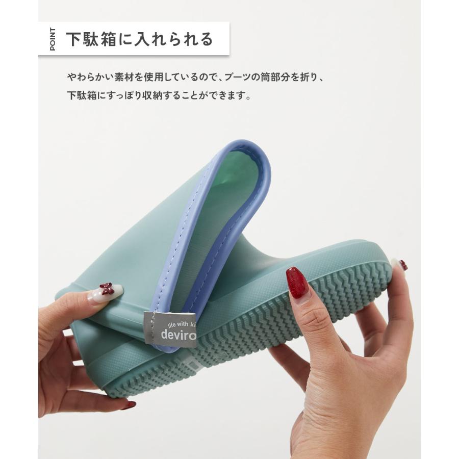 レインブーツ 雨具 シューズ 靴 下駄箱に入る 軽量レインブーツ キッズ 子供服 男の子 女の子  デビロック devirock | devirock | 04