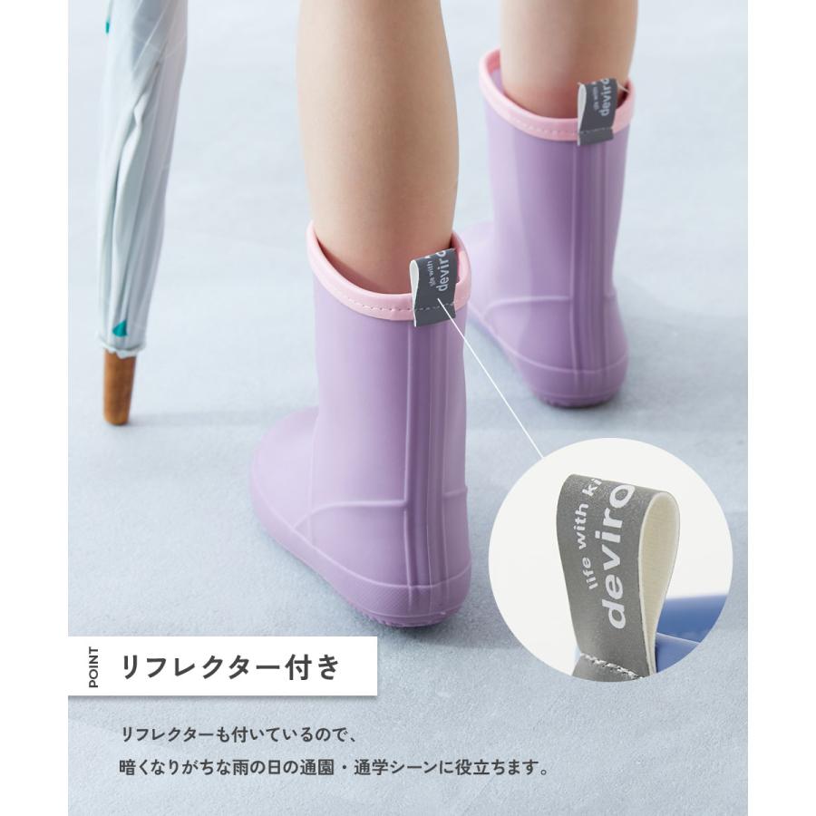 レインブーツ 雨具 シューズ 靴 下駄箱に入る 軽量レインブーツ キッズ 子供服 男の子 女の子  デビロック devirock | devirock | 05