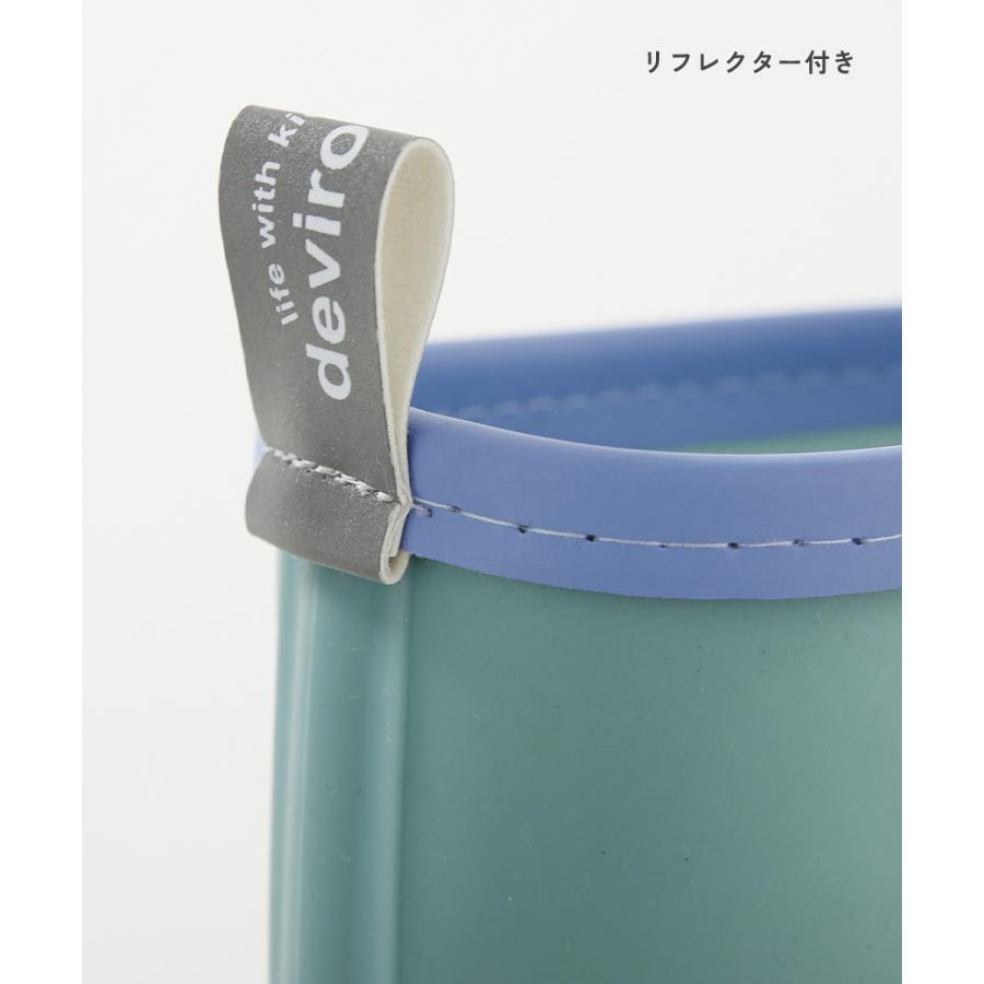 レインブーツ 雨具 シューズ 靴 下駄箱に入る 軽量レインブーツ キッズ 子供服 男の子 女の子  デビロック devirock | devirock | 09