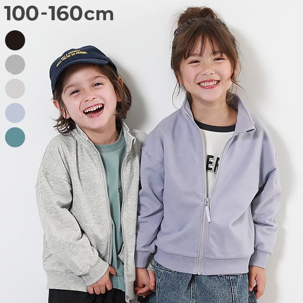カーディガン トップス 綿100% ミニ裏毛 スタンドカラー ジップジャケット キッズ 子供服 男の子 女の子  デビロック devirock 25aw_louter | devirock