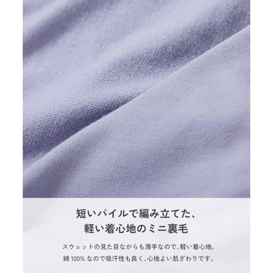 カーディガン トップス 綿100% ミニ裏毛 スタンドカラー ジップジャケット キッズ 子供服 男の子 女の子  デビロック devirock 25aw_louter | devirock | 03