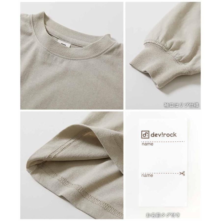 ダンス キッズ 長袖tシャツ 綿100% スーパーBIGシルエット プリント 袖リブ 子供服 男の子 女の子 トップス ロンt DANCE デビロック devirock | devirock | 29