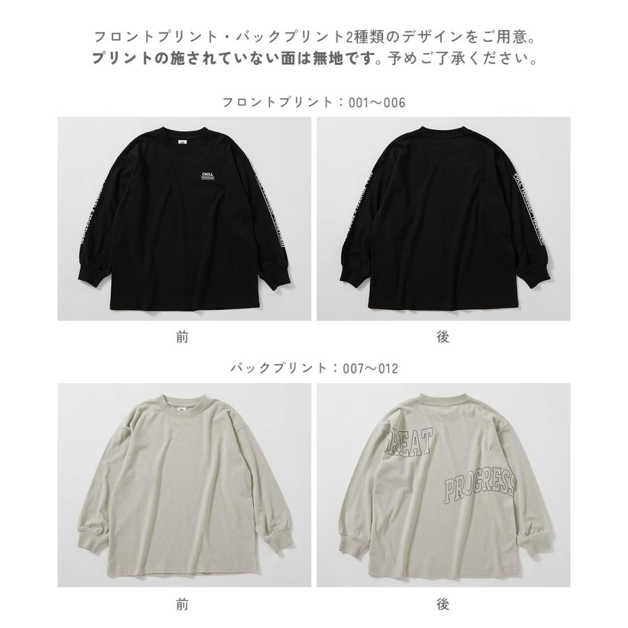 ダンス キッズ 長袖tシャツ 綿100% スーパーBIGシルエット プリント 袖リブ 子供服 男の子 女の子 トップス ロンt DANCE デビロック devirock | devirock | 17