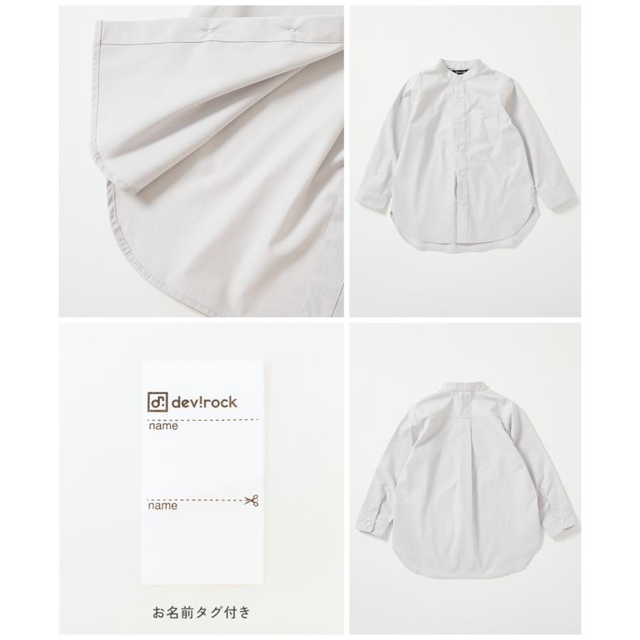devirock（デビロック） シャツ ブラウス 前開き トップス えらべる