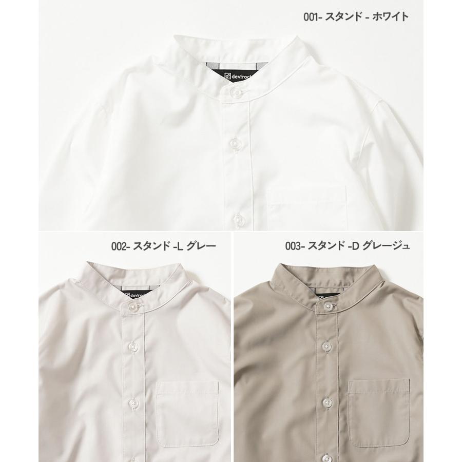 devirock（デビロック） シャツ ブラウス 前開き トップス えらべる