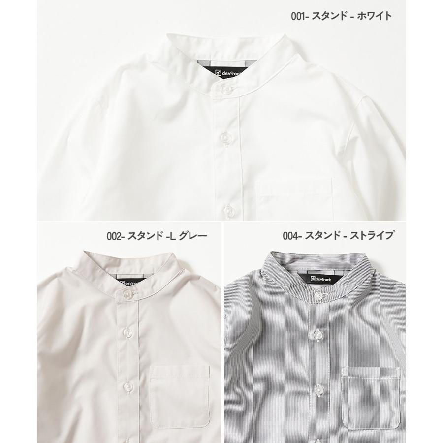 devirock（デビロック） フォーマル上下シャツ140㎝＋靴付き22㎝ devirock（デビロック） 入学式 卒業式 入園式 卒園式 結婚式 発表会