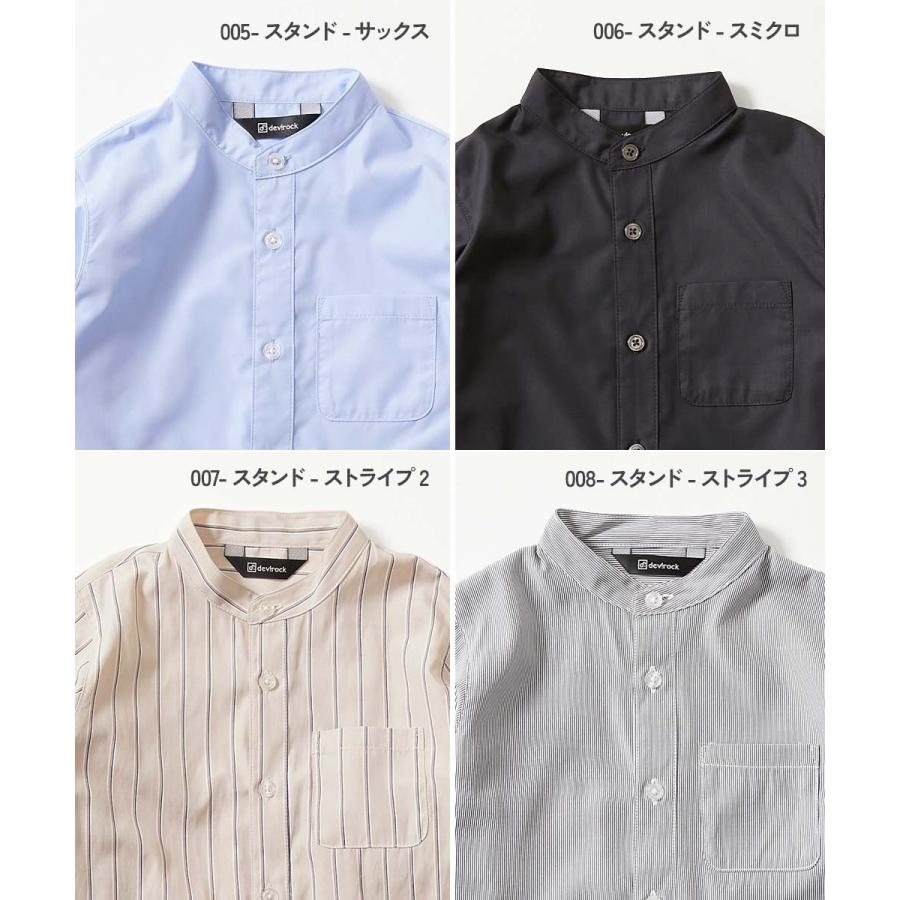 devirock（デビロック） フォーマル上下シャツ140㎝＋靴付き22㎝ devirock（デビロック） 入学式 卒業式 入園式 卒園式 結婚式 発表会