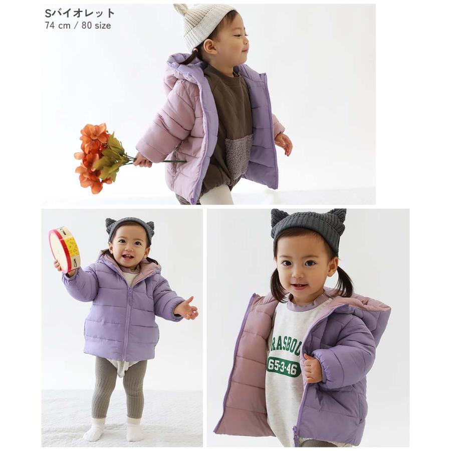 ダウンジャケット キッズ 洗える ファイバーダウン リバーシブル 子供服 男の子 女の子 ベビー服 アウター コート デビロック devirock | devirock | 15