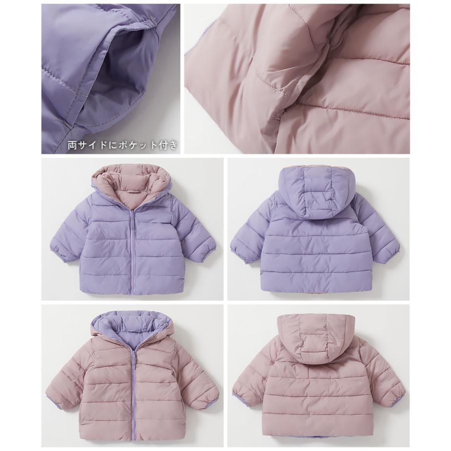 ダウンジャケット キッズ 洗える ファイバーダウン リバーシブル 子供服 男の子 女の子 ベビー服 アウター コート デビロック devirock | devirock | 17