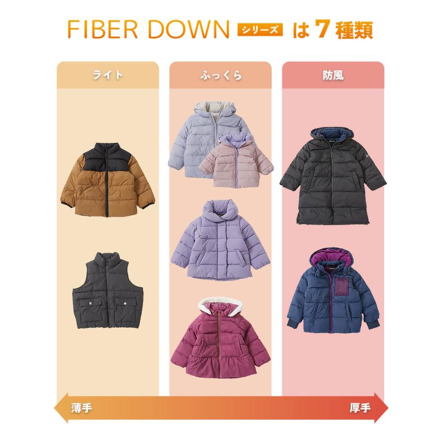 ダウンジャケット キッズ 洗える ファイバーダウン リバーシブル 子供服 男の子 女の子 ベビー服 アウター コート デビロック devirock | devirock | 20