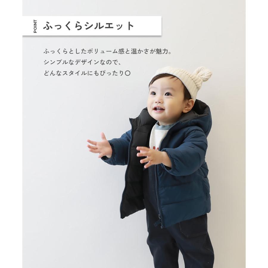 devirock（デビロック） ダウンジャケット キッズ 洗える ファイバー