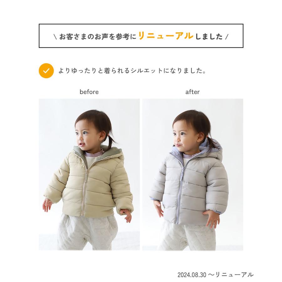 devirock（デビロック） ダウンジャケット キッズ 洗える ファイバー