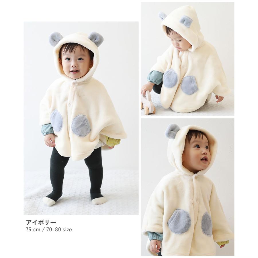子供服 静電気防止 のんビリ シャギーフリース 耳付きポンチョキッズ ベビー 男の子 女の子 アウター ジャケット ポンチョ デビロック devirock | devirock | 07