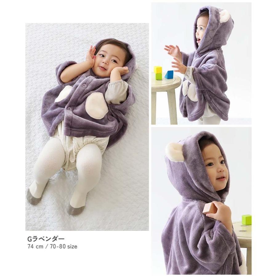 子供服 静電気防止 のんビリ シャギーフリース 耳付きポンチョキッズ ベビー 男の子 女の子 アウター ジャケット ポンチョ デビロック devirock | devirock | 08