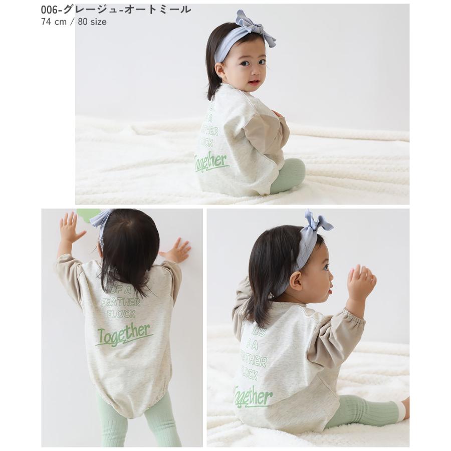 devirock（デビロック） 子供服 綿100％ バイカラー スウェット