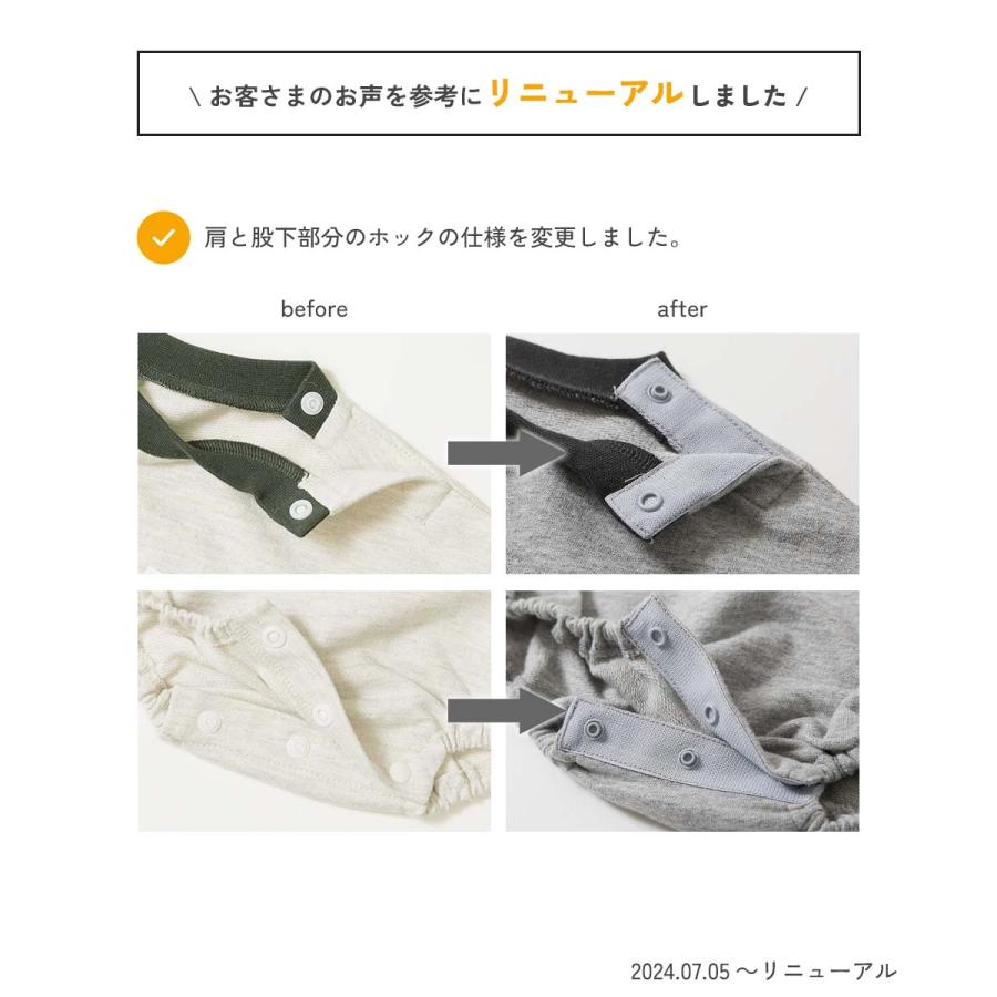 子供服 綿100％ バイカラー スウェットロンパースキッズ 男の子 女の子 カバーオール ロンパース 出産祝い デビロック devirock | devirock | 12