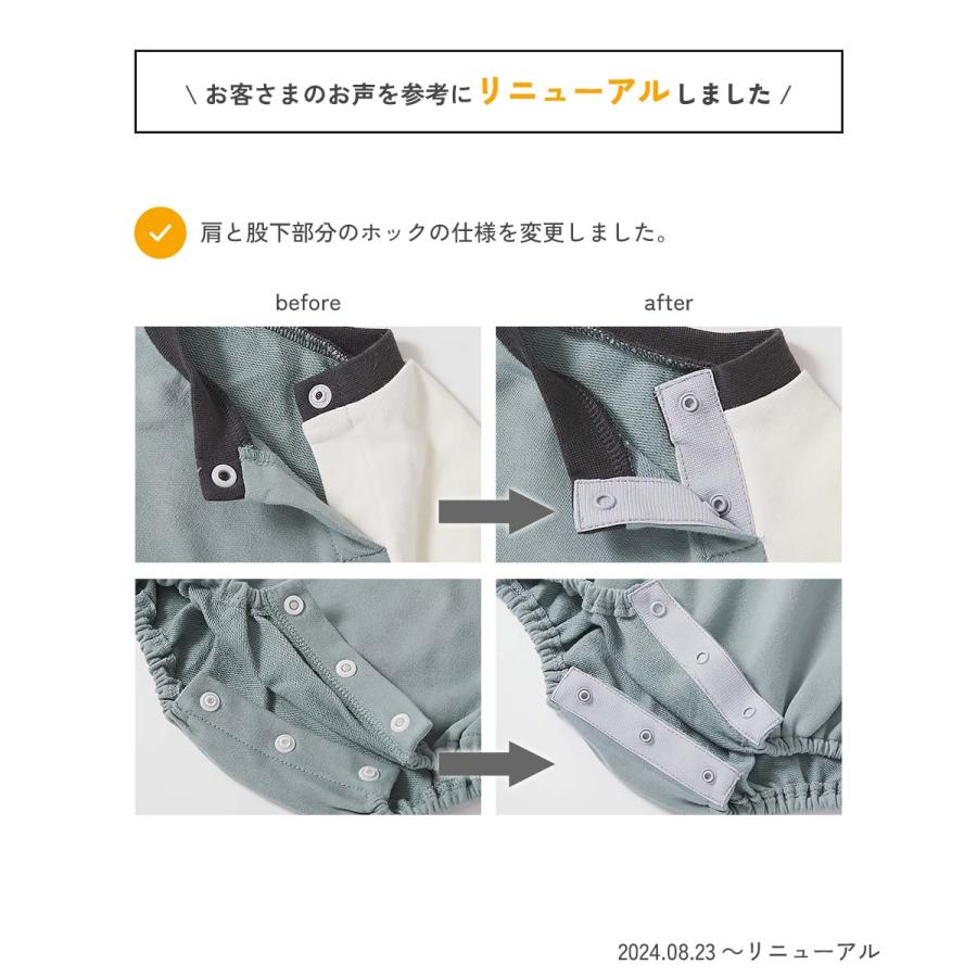 子供服 綿100%  エルボーパッチ スウェットロンパースキッズ 男の子 女の子 カバーオール ロンパース 出産祝い デビロック devirock | devirock | 05
