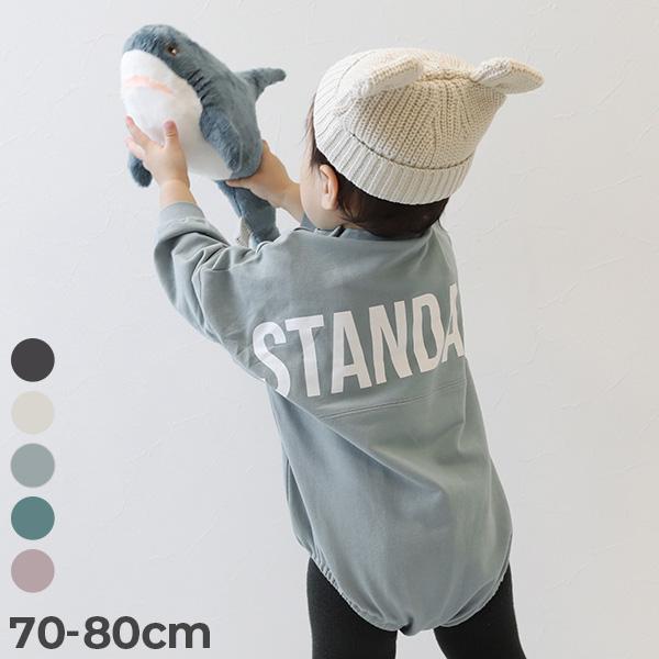 子供服 綿100% STANDARD バックロゴプリント スウェットロンパースキッズ 男の子 女の子 カバーオール ロンパース 出産祝い デビロック devirock | devirock