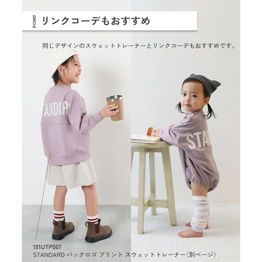 子供服 綿100% STANDARD バックロゴプリント スウェットロンパースキッズ 男の子 女の子 カバーオール ロンパース 出産祝い デビロック devirock | devirock | 09