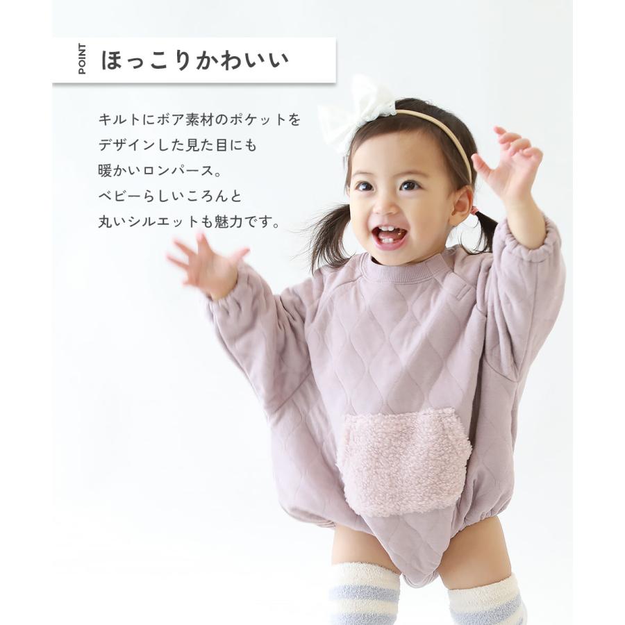 子供服 ニットキルト ボアポケットロンパースキッズ 男の子 女の子 カバーオール ロンパース 出産祝い デビロック devirock | devirock | 05
