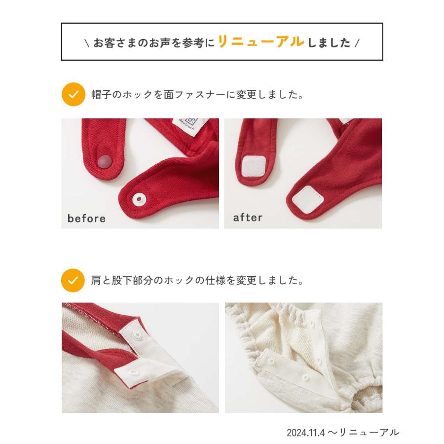 子供服 クリスマス スウェットロンパースキッズ 男の子 女の子 カバーオール ロンパース 出産祝い デビロック devirock | devirock | 08