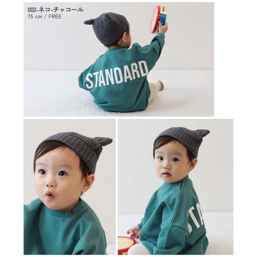 洗える ベビー おでこがチクチクしない どうぶつ耳付きニット帽 キッズ 子供服 男の子 女の子  デビロック devirock | devirock | 08