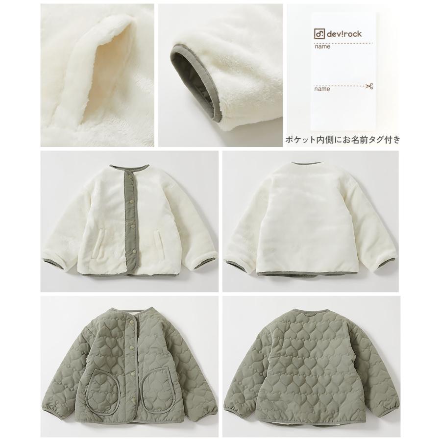 devirock キルティング ジャケット キッズ 子供服 女の子 リバーシブル 