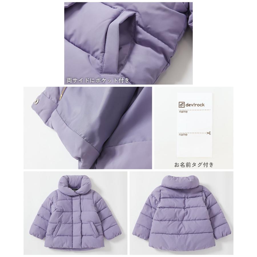 ダウンジャケット キッズ 洗える ファイバーダウン ショールカラー Aライン 子供服 女の子 アウター ジャケット コート デビロック devirock | devirock | 13