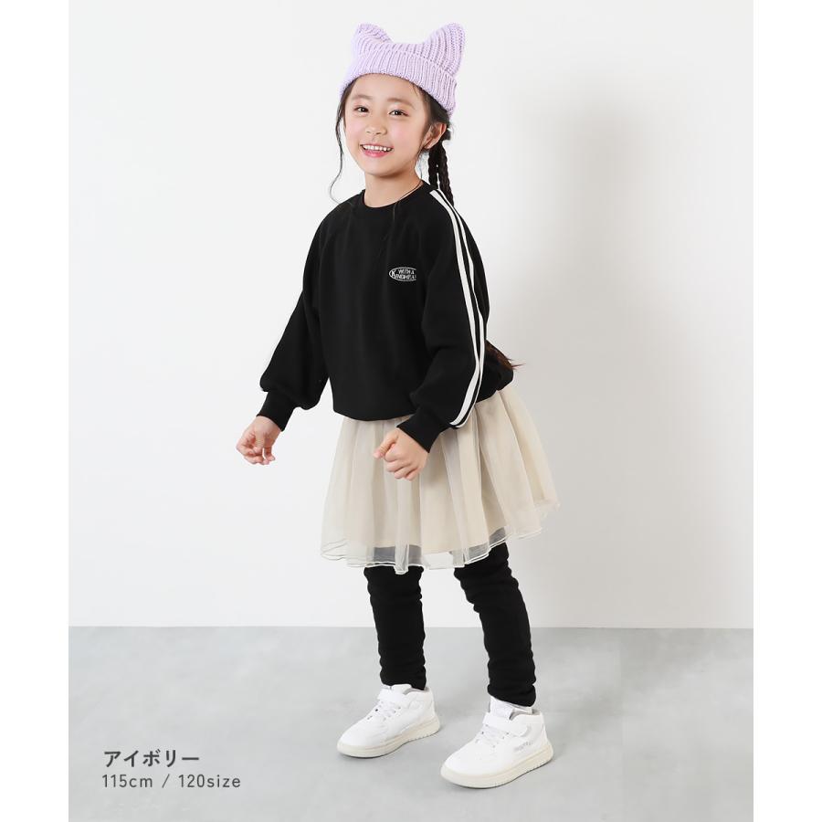 女の子用洋服 devirock（デビロック） スカッツ 10分丈 ボトムス スカート RICH WARM