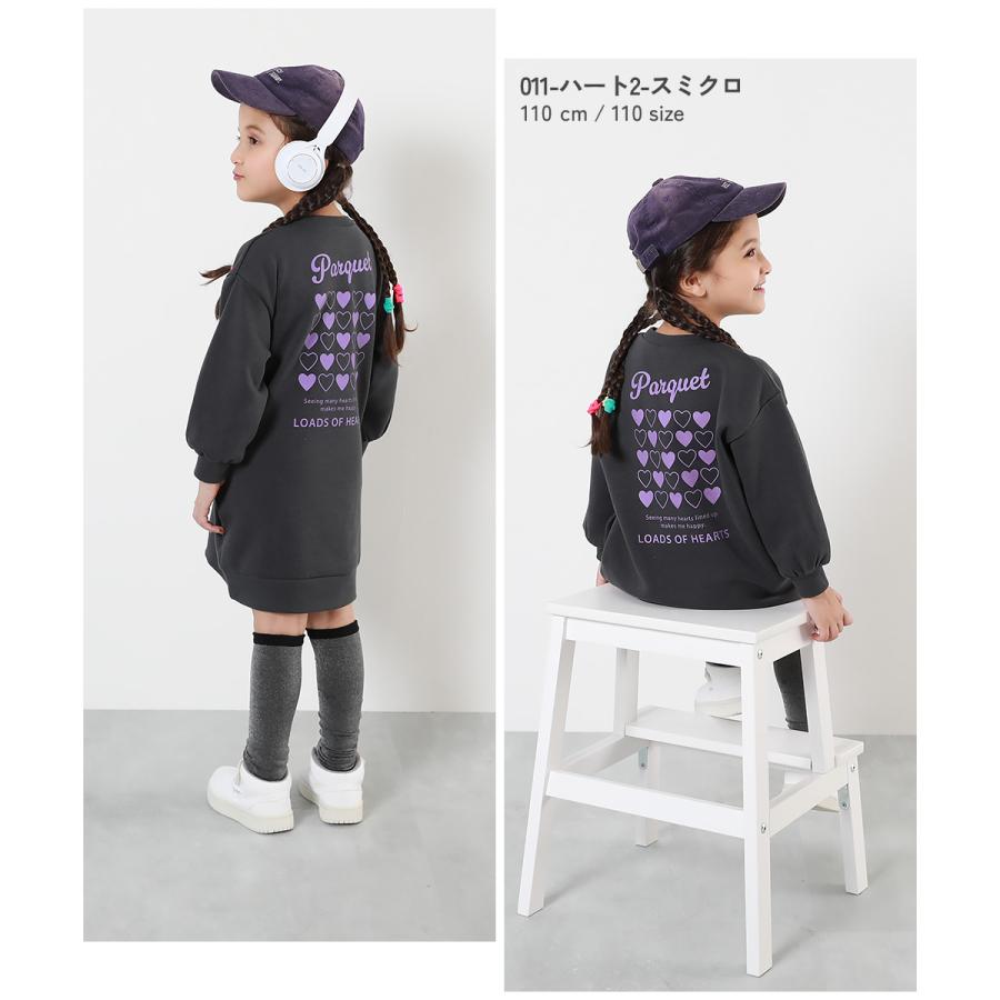 devirock（デビロック） 裏起毛 ワンピース キッズ 子供服 女の子