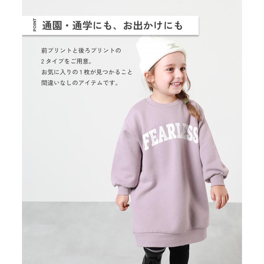 devirock（デビロック） 裏起毛 ワンピース キッズ 子供服 女の子