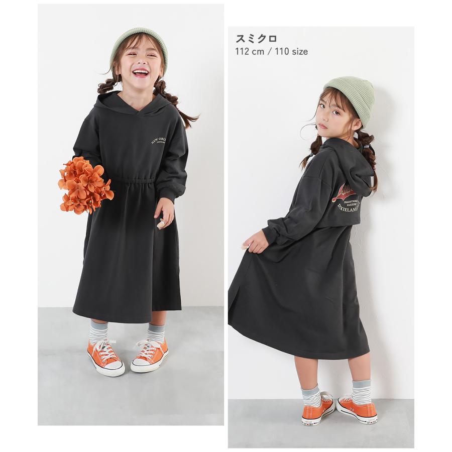 devirock（デビロック） 子供服 綿100% ミニ裏毛 バックデザイン