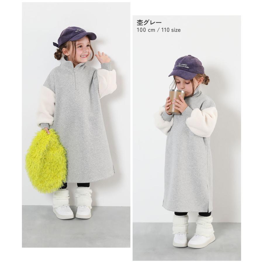 devirock（デビロック） 子供服 エアリースウェット 裏起毛 袖ボア