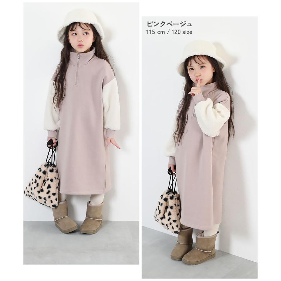 devirock（デビロック） 子供服 エアリースウェット 裏起毛 袖ボア