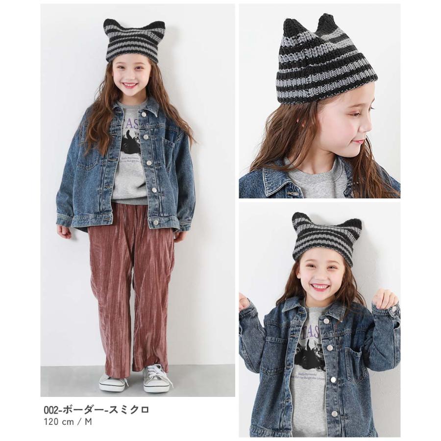 子供服 洗える ざっくり編み 猫耳 ニットキャップキッズ 女の子 帽子 ニット帽 デビロック devirock | devirock | 07