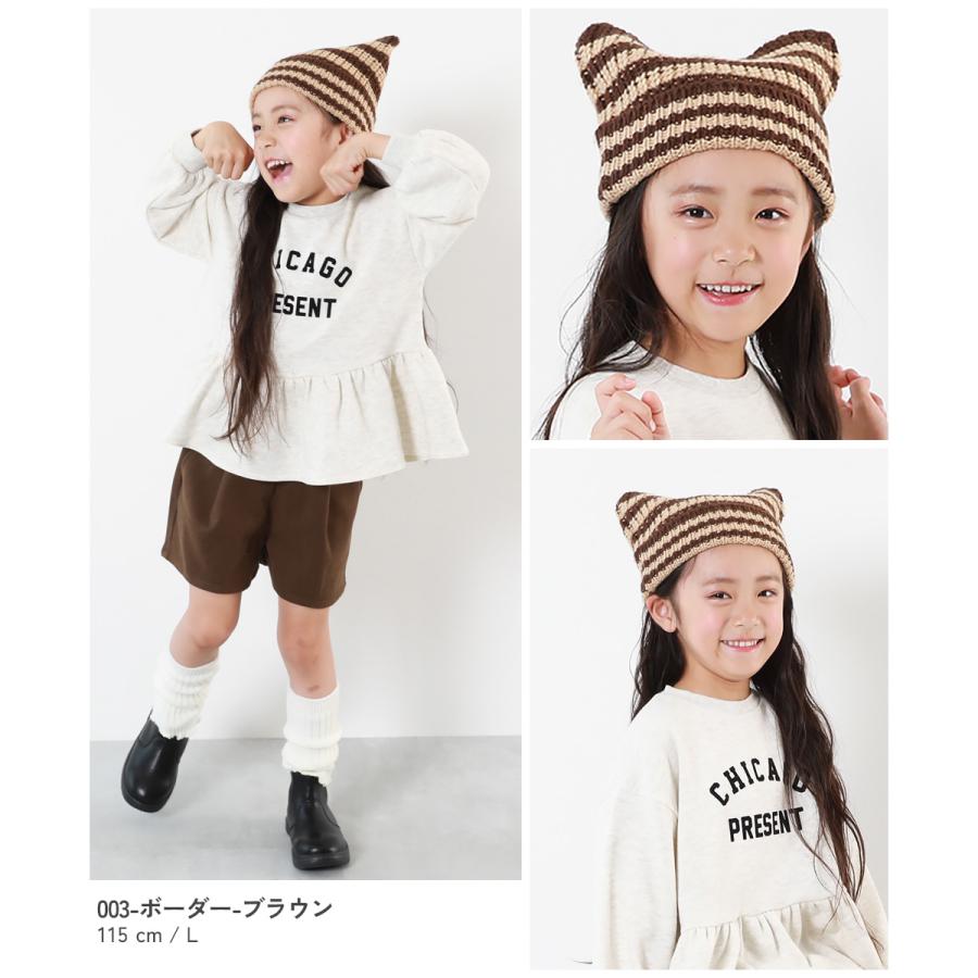 子供服 洗える ざっくり編み 猫耳 ニットキャップキッズ 女の子 帽子 ニット帽 デビロック devirock | devirock | 09