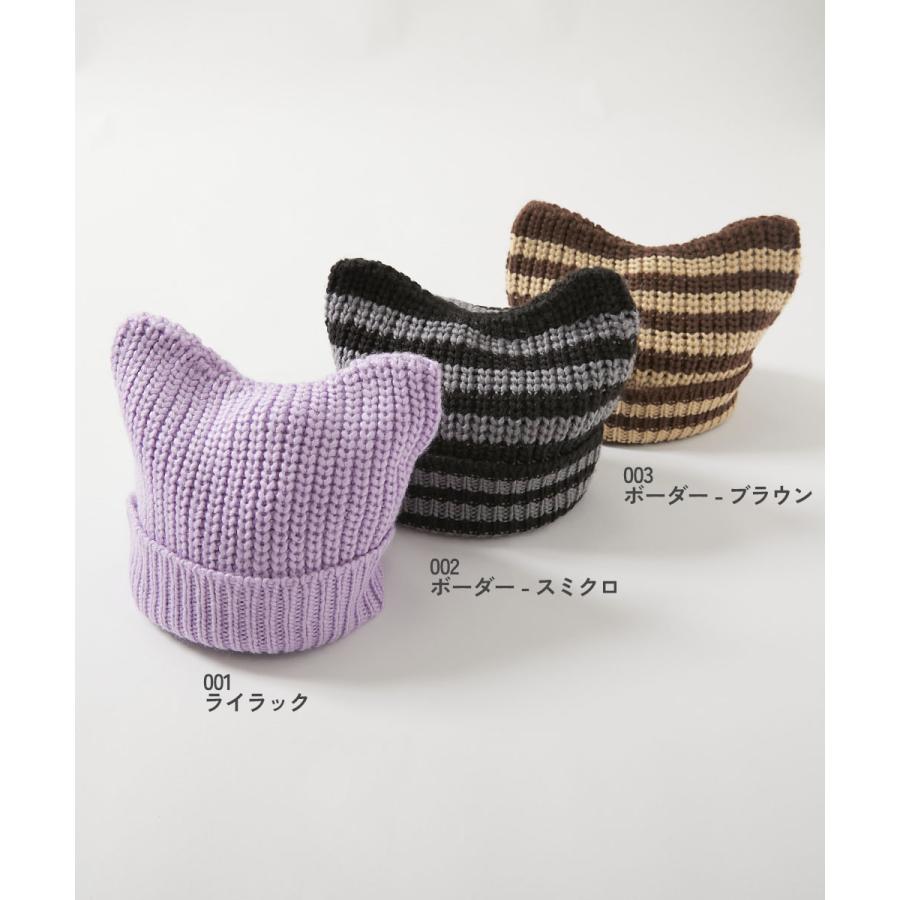 devirock（デビロック） 子供服 洗える ざっくり編み 猫耳 ニット