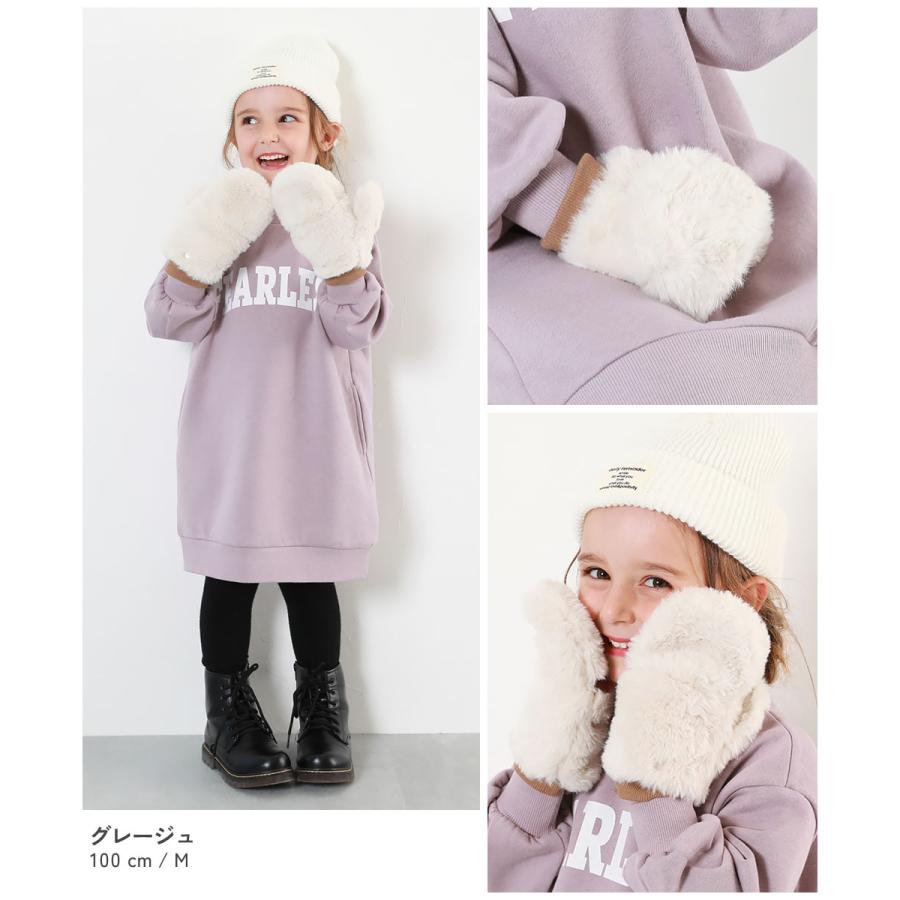 子供服 親子で使える フェイクファー 2WAY ミトン型手袋キッズ 女の子 手袋 デビロック devirock | devirock | 09