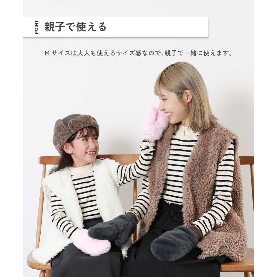 子供服 親子で使える フェイクファー 2WAY ミトン型手袋キッズ 女の子 手袋 デビロック devirock | devirock | 07