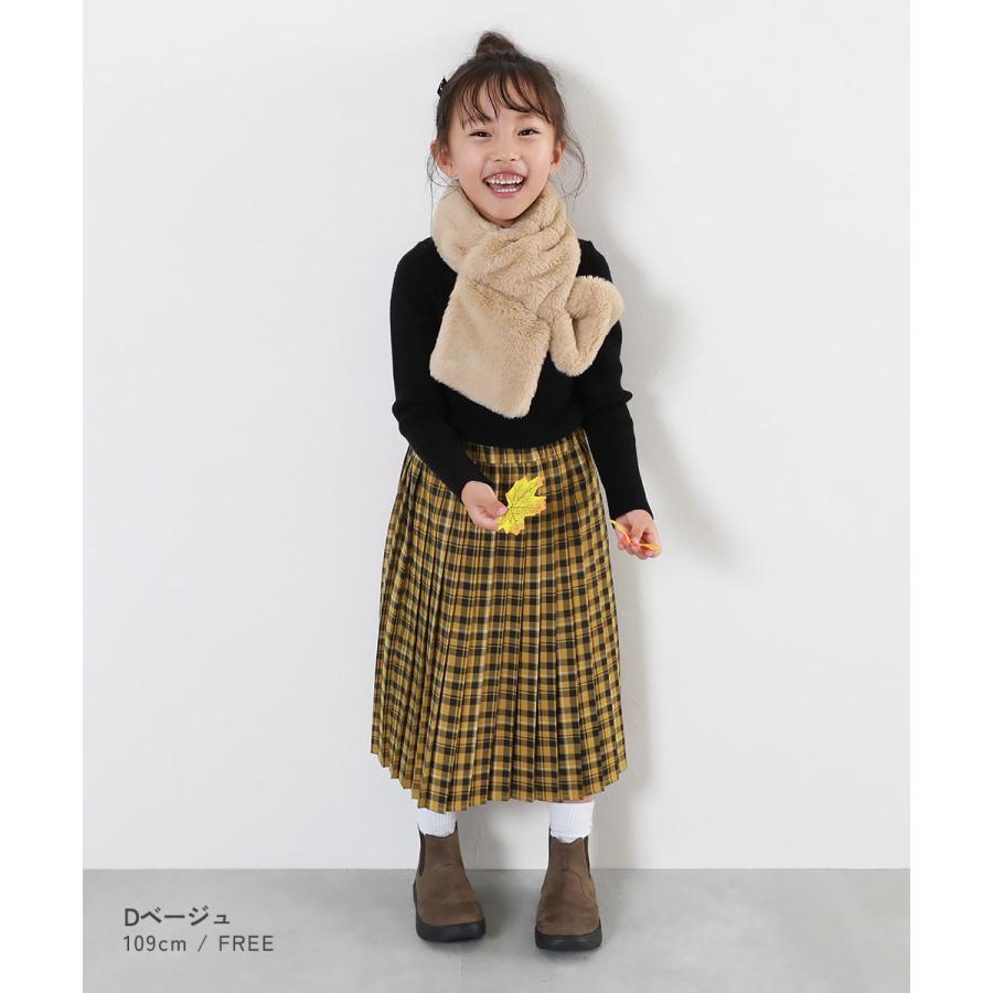 マフラー スヌード 防寒 ふわふわ フェイクファー ティペット キッズ 子供服 女の子  デビロック devirock 25aw_防寒グッズ | devirock | 07