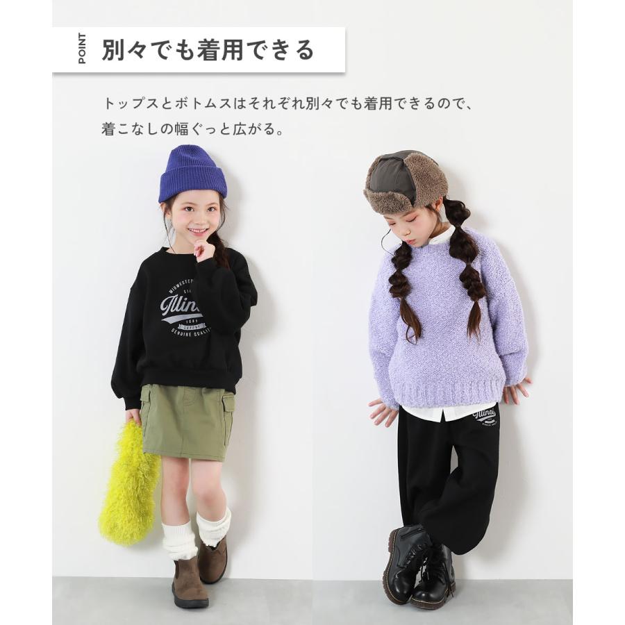 子供服 【普段着でもルームウェアでも】ガールズ ぽかぽか裏起毛 プリントセットアップキッズ 女の子 ルームウェア パジャマ デビロック devirock | devirock | 05