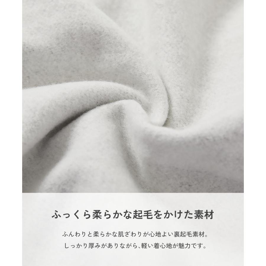 子供服 【普段着でもルームウェアでも】ガールズ ぽかぽか裏起毛 プリントセットアップキッズ 女の子 ルームウェア パジャマ デビロック devirock | devirock | 07