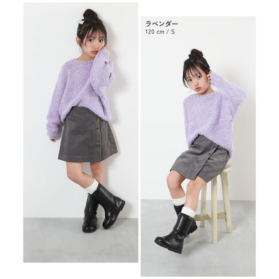 devirock（デビロック） 子供服 洗える モコモコ ブークレー ニット
