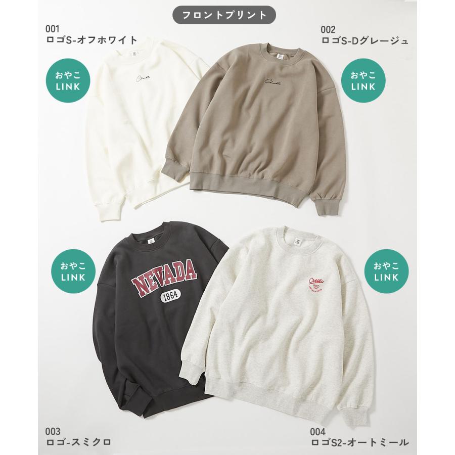 子供服 大人 デビラボ プリント 裏起毛トレーナーキッズ 男の子 女の子 トップス パーカー トレーナー デビロック devirock | devirock | 11