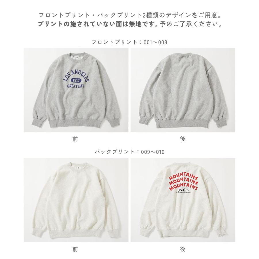 子供服 大人 デビラボ プリント 裏起毛トレーナーキッズ 男の子 女の子 トップス パーカー トレーナー デビロック devirock | devirock | 14